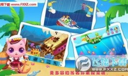 航海奇遇记爆料大全最新,揭秘未知海域的惊险探险与传奇故事