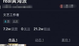 娱乐圈爆料入驻抖音视频,揭秘明星幕后故事！”